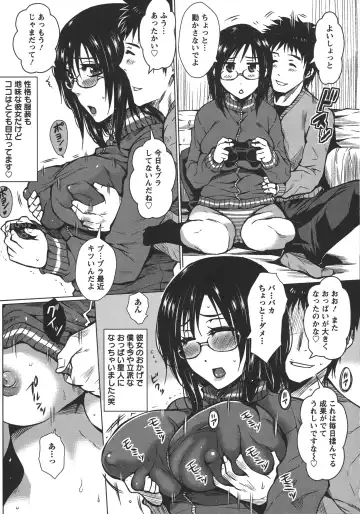 [Dunga] Seishori Kazoku Gibo to Ane wa Niku Dorei Fhentai - Page 163