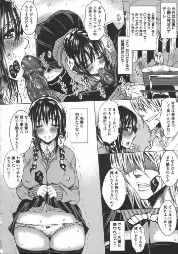 [Dunga] Seishori Kazoku Gibo to Ane wa Niku Dorei Fhentai - Page 192