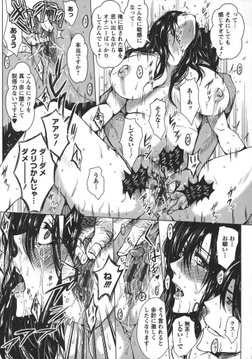[Dunga] Seishori Kazoku Gibo to Ane wa Niku Dorei Fhentai - Page 23