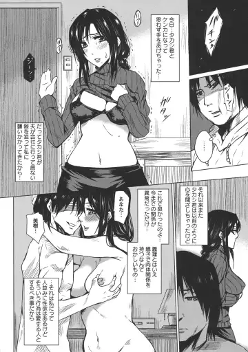 [Dunga] Seishori Kazoku Gibo to Ane wa Niku Dorei Fhentai - Page 40