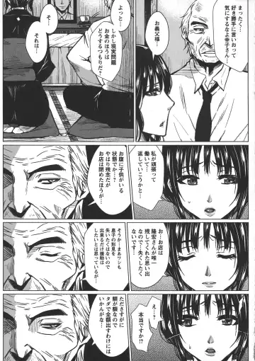 [Dunga] Seishori Kazoku Gibo to Ane wa Niku Dorei Fhentai - Page 57