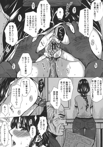 [Dunga] Seishori Kazoku Gibo to Ane wa Niku Dorei Fhentai - Page 64