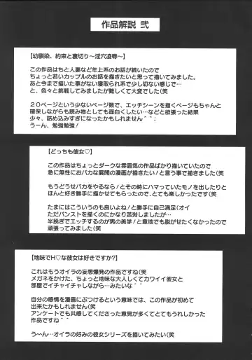 [Dunga] Seishori Kazoku Gibo to Ane wa Niku Dorei Fhentai - Page 75