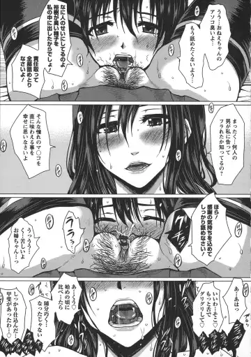 [Dunga] Seishori Kazoku Gibo to Ane wa Niku Dorei Fhentai - Page 89