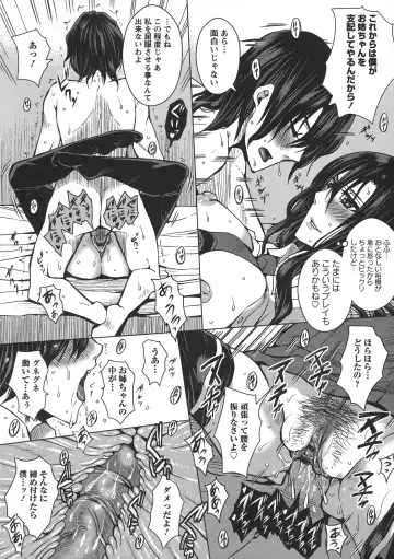 [Dunga] Seishori Kazoku Gibo to Ane wa Niku Dorei Fhentai - Page 92