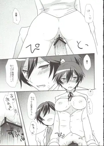 [Shinocco] Anata Nashi de wa Ikite Yukenai Fhentai - Page 11