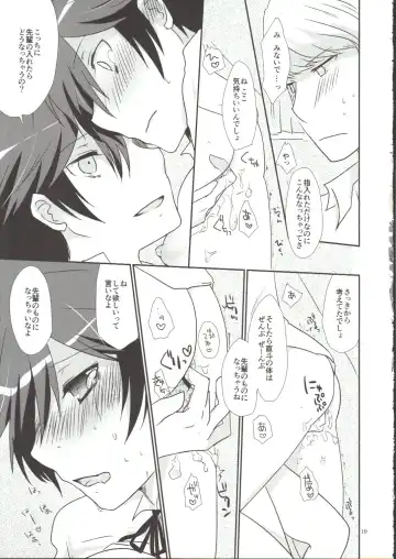 [Shinocco] Anata Nashi de wa Ikite Yukenai Fhentai - Page 19