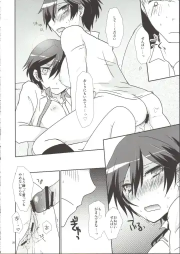 [Shinocco] Anata Nashi de wa Ikite Yukenai Fhentai - Page 20