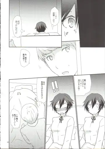 [Shinocco] Anata Nashi de wa Ikite Yukenai Fhentai - Page 28