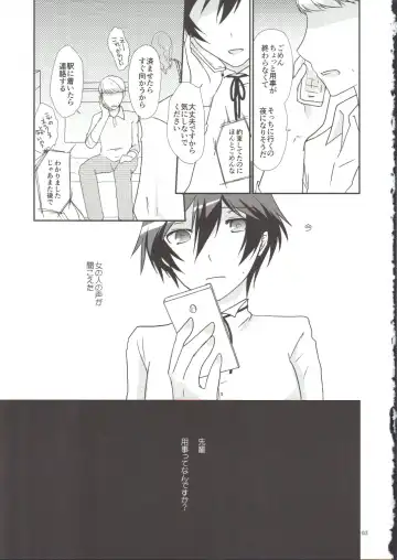 [Shinocco] Anata Nashi de wa Ikite Yukenai Fhentai - Page 3