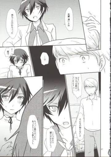 [Shinocco] Anata Nashi de wa Ikite Yukenai Fhentai - Page 7