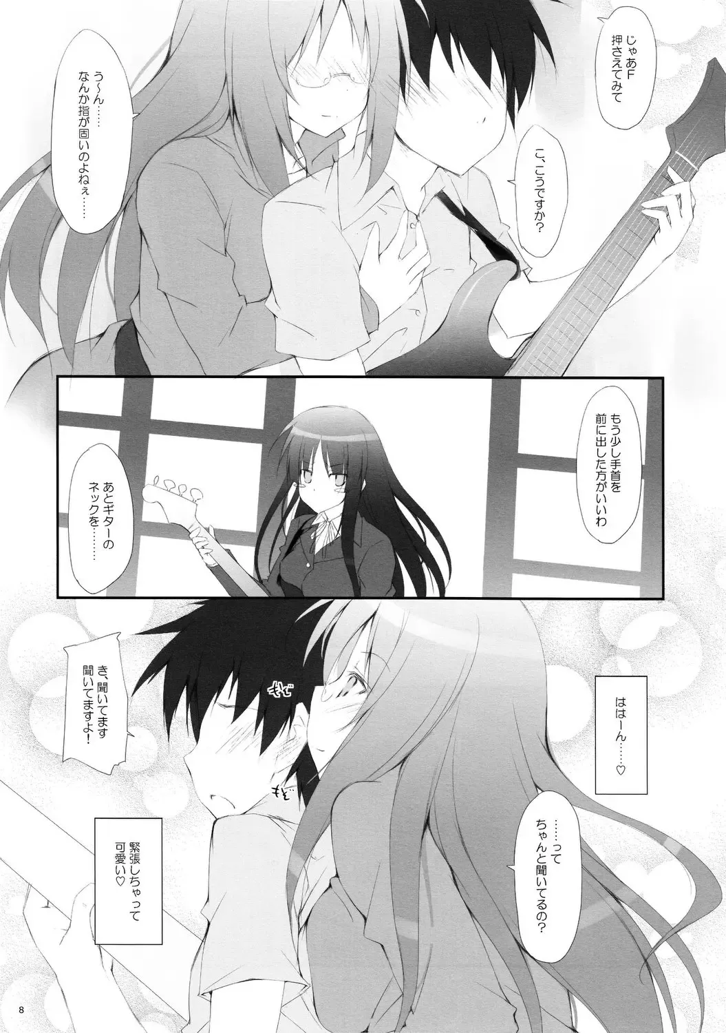 [Ruschuto] Teacher's Pet Fhentai - Page 7