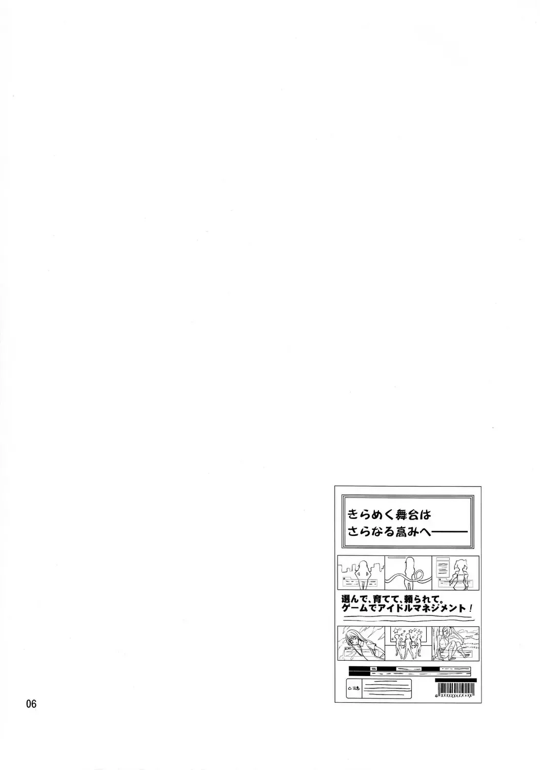 [Tel] Keshikaran Niku ga Keshikaran Koui o Suru Keshikaran Hon. Fhentai - Page 5