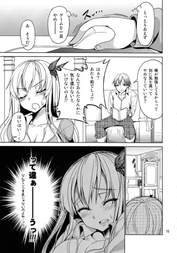 [Tel] Keshikaran Niku ga Keshikaran Koui o Suru Keshikaran Hon. Fhentai - Page 14