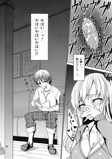 [Tel] Keshikaran Niku ga Keshikaran Koui o Suru Keshikaran Hon. Fhentai - Page 3