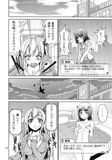 [Tel] Keshikaran Niku ga Keshikaran Koui o Suru Keshikaran Hon. Fhentai - Page 9