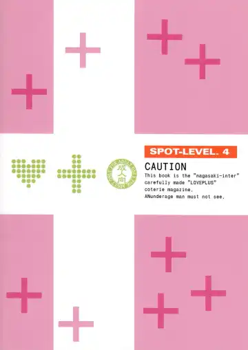 [Sou Akiko] SPOT-LEVEL.4 NENE Fhentai - Page 22