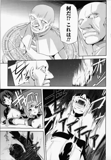 [Sukesaburou] Kurobara no Kishi ～Seitei Rosa～ Fhentai.net - Page 64