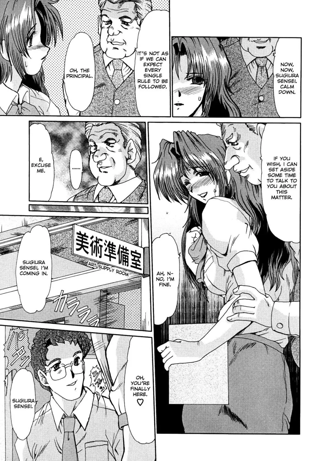 [Fukada Takushi] Masquerade Fhentai - Page 121