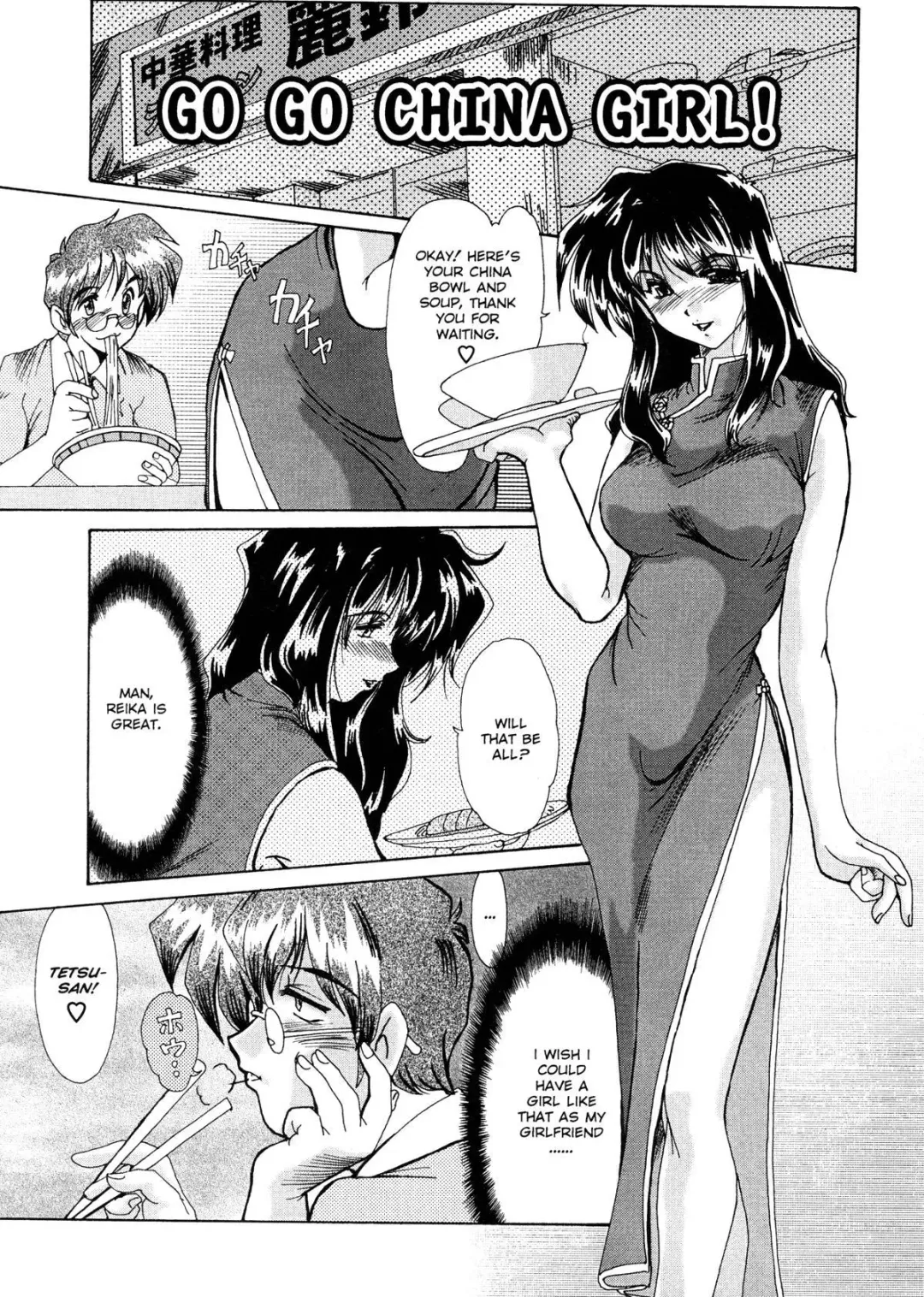 [Fukada Takushi] Masquerade Fhentai - Page 133