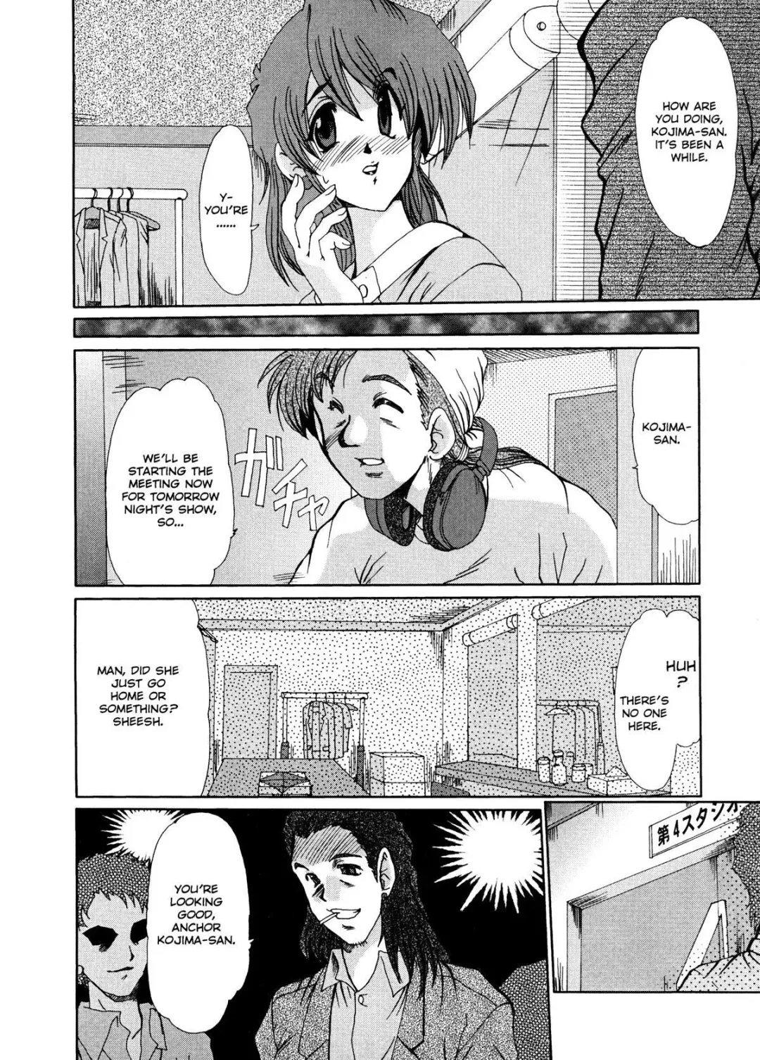 [Fukada Takushi] Masquerade Fhentai - Page 24