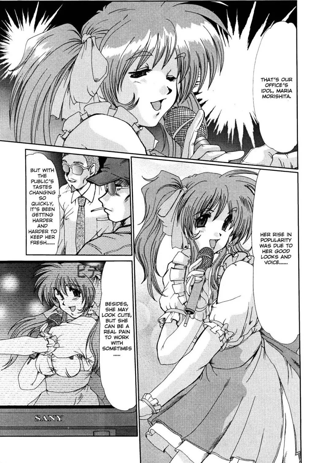 [Fukada Takushi] Masquerade Fhentai - Page 37