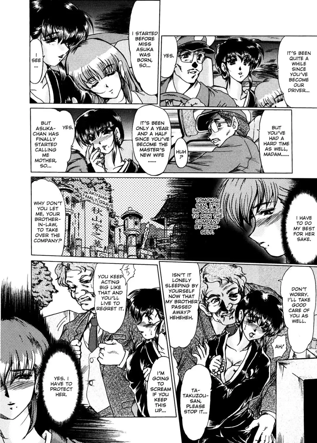 [Fukada Takushi] Masquerade Fhentai - Page 54