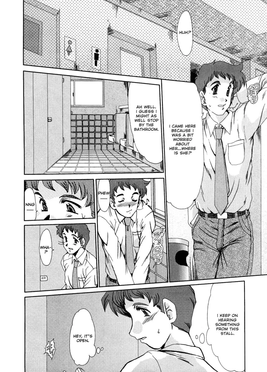[Fukada Takushi] Masquerade Fhentai - Page 72