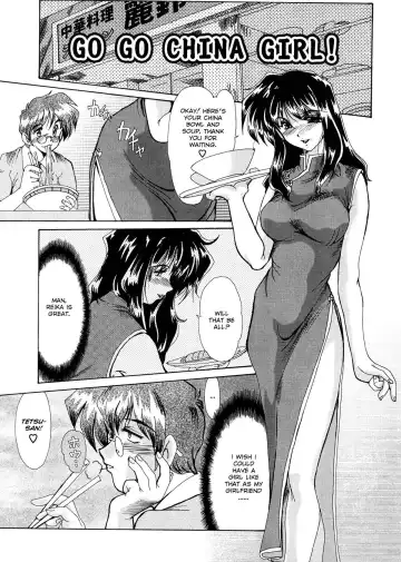 [Fukada Takushi] Masquerade Fhentai - Page 133