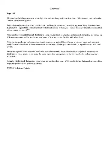 [Fukada Takushi] Masquerade Fhentai - Page 168