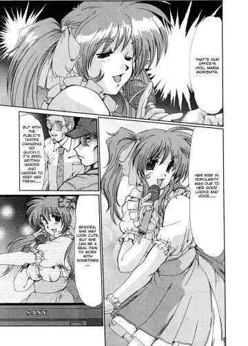 [Fukada Takushi] Masquerade Fhentai - Page 37