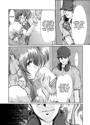 [Fukada Takushi] Masquerade Fhentai - Page 40