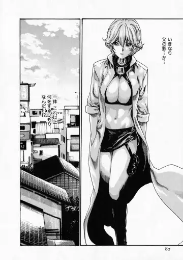 [Haruki] Kisei Juui Suzune - THE Parasite Doctor SUZUNE  6 Fhentai.net - Page 81