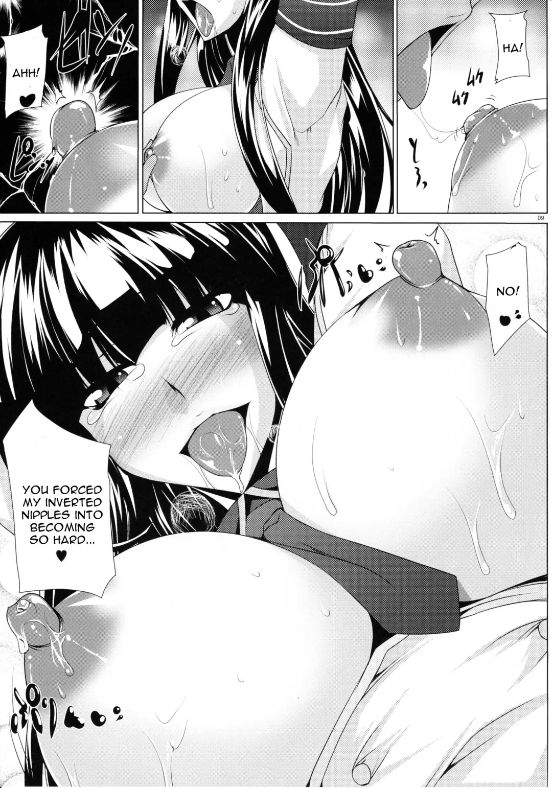 [Kanten] Senran Ikaruga -Chitai Emaki- Fhentai.net - Page 8