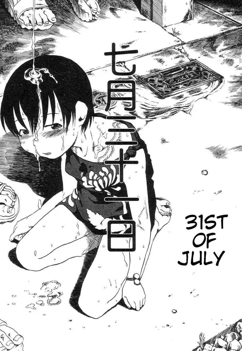 [Horihone Saizou] Shichi-gatsu San-juu-ichi-nichi | 31st of July Fhentai - Page 2
