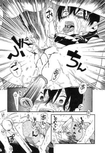 [Horihone Saizou] Shichi-gatsu San-juu-ichi-nichi | 31st of July Fhentai - Page 10
