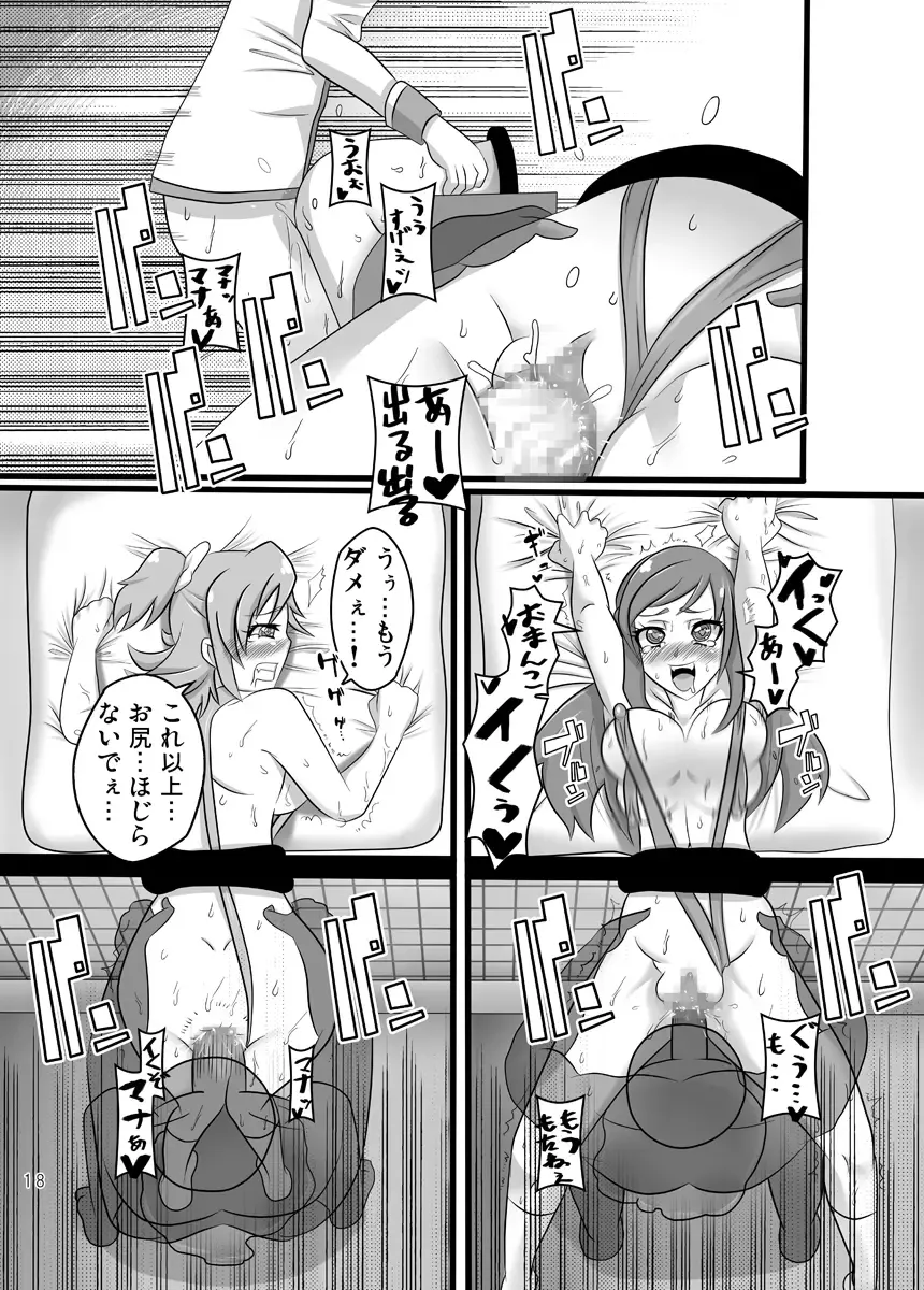 [Indozou] DokiDoki! Seido Kaichou Fhentai - Page 17