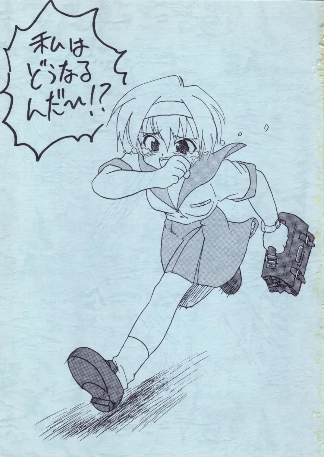 [Malcolm.x - Mumei] Gizensha to Issho!! Fhentai - Page 44