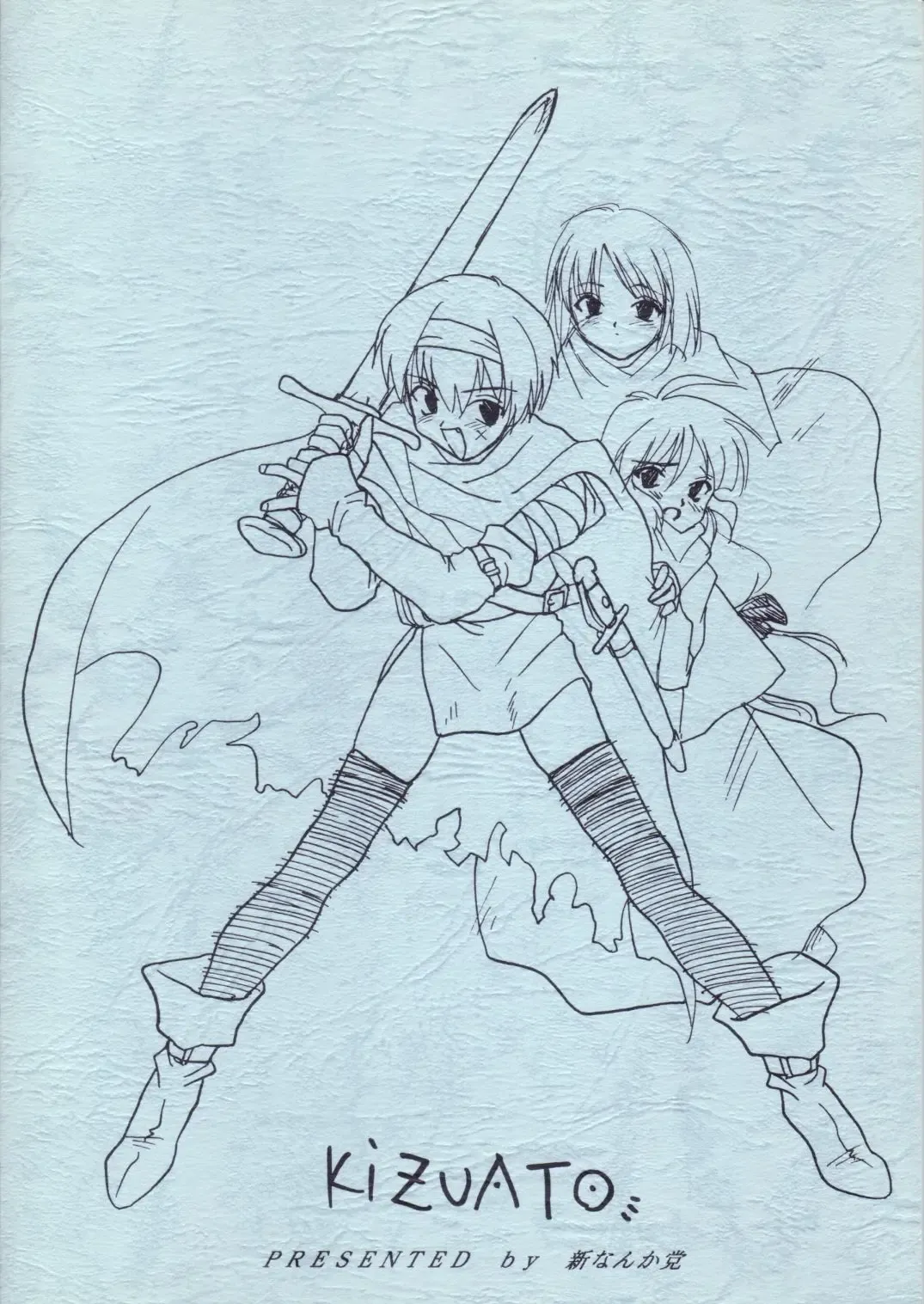 [Malcolm.x - Mumei] Gizensha to Issho!! Fhentai - Page 45