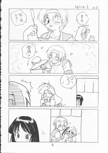 [Malcolm.x - Mumei] Gizensha to Issho!! Fhentai - Page 5