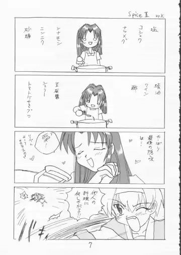 [Malcolm.x - Mumei] Gizensha to Issho!! Fhentai - Page 6