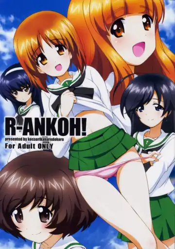 Read [Island] R-ANKOH! - Fhentai.net