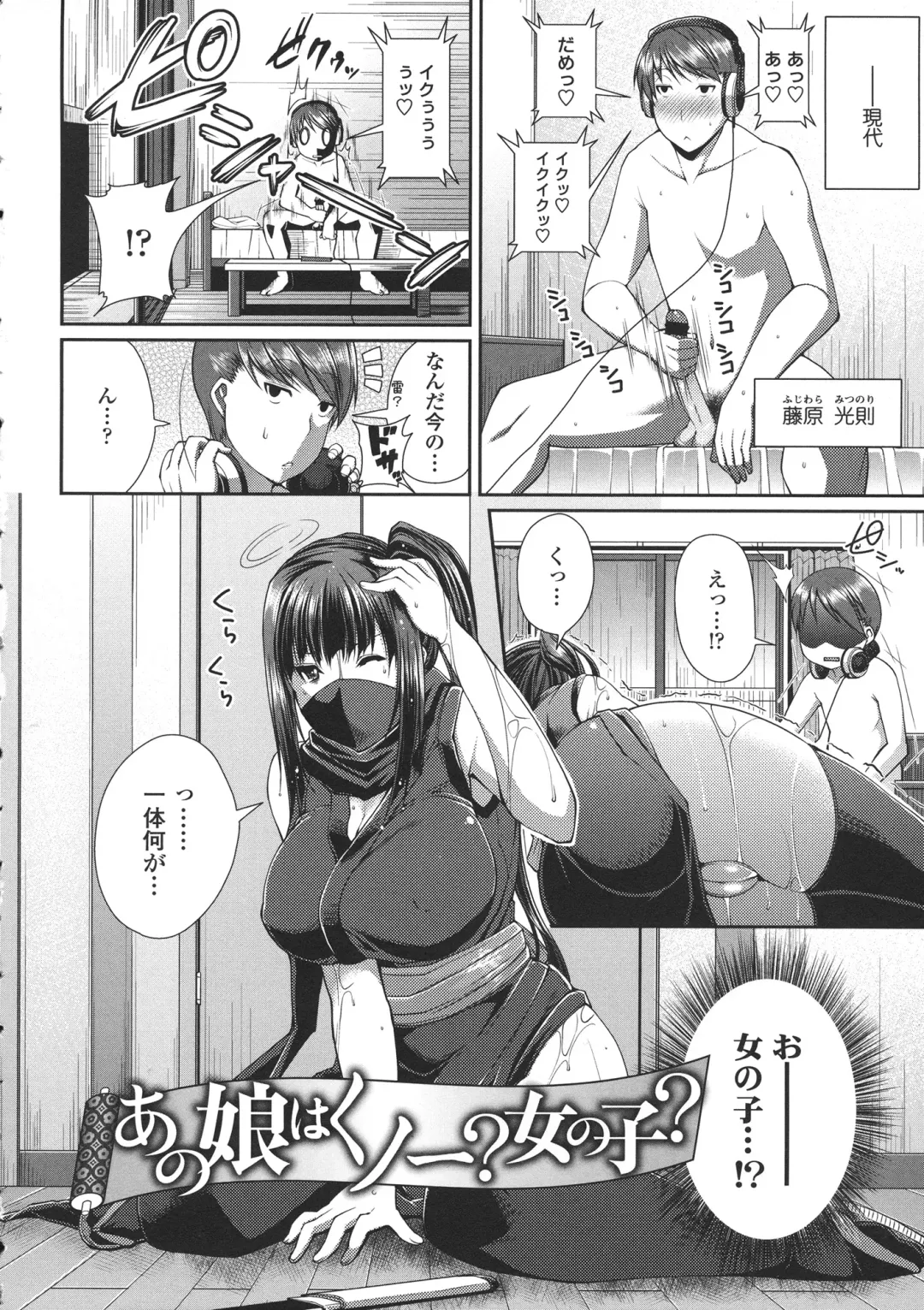 [Satsuki Imonet] LOVE Kome Fhentai - Page 14