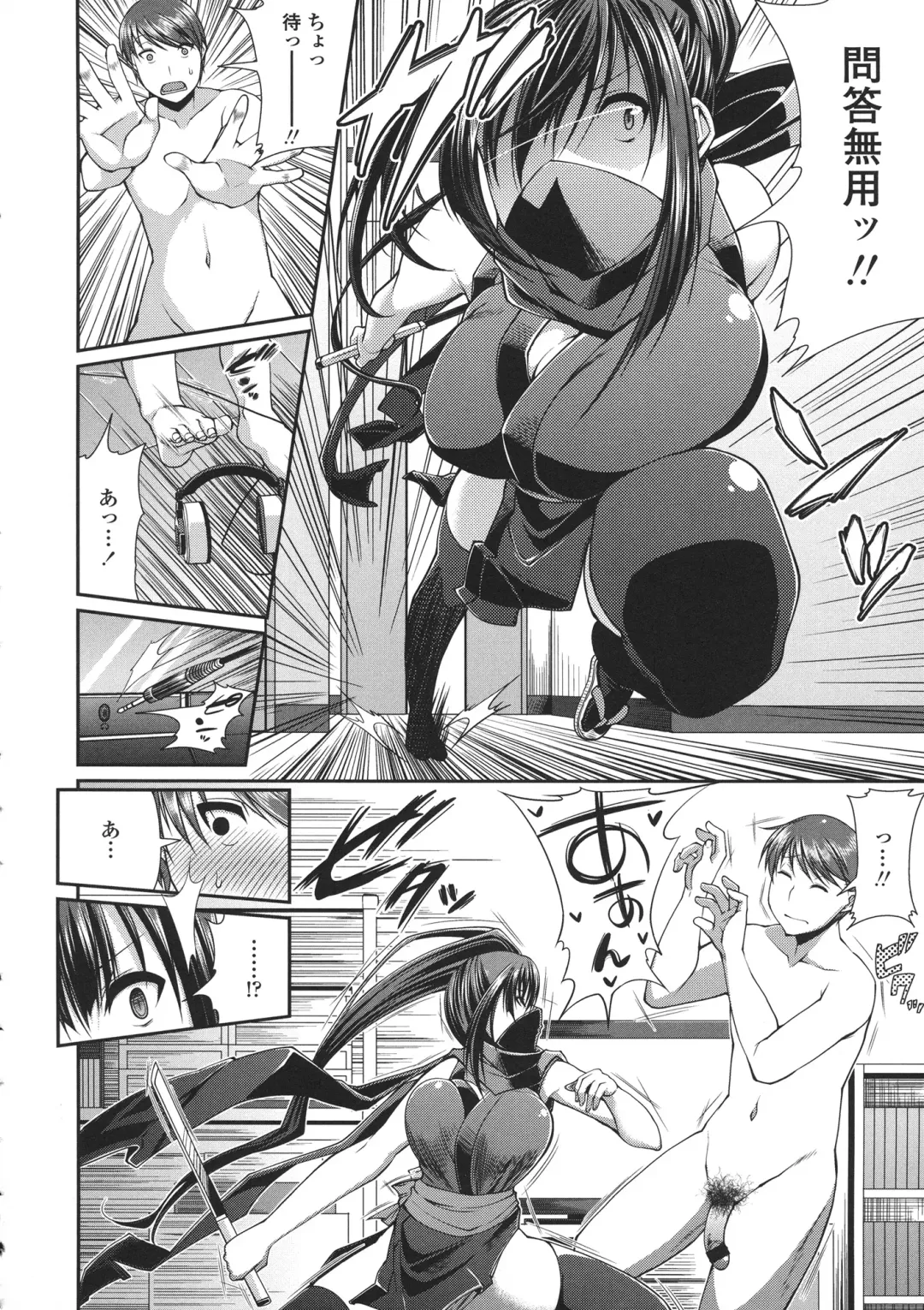 [Satsuki Imonet] LOVE Kome Fhentai - Page 16