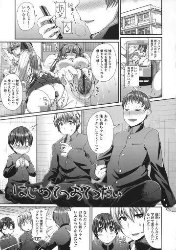 [Satsuki Imonet] LOVE Kome Fhentai - Page 101