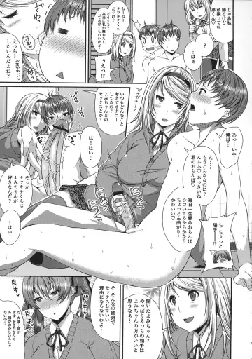 [Satsuki Imonet] LOVE Kome Fhentai - Page 105