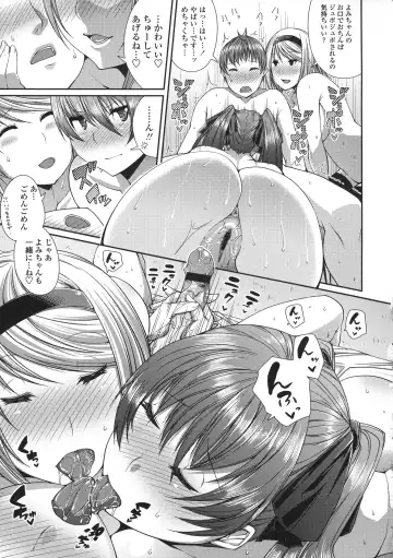 [Satsuki Imonet] LOVE Kome Fhentai - Page 109