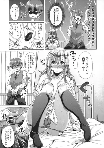 [Satsuki Imonet] LOVE Kome Fhentai - Page 147