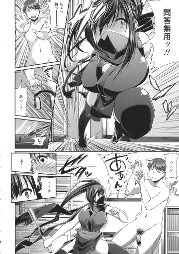 [Satsuki Imonet] LOVE Kome Fhentai - Page 16