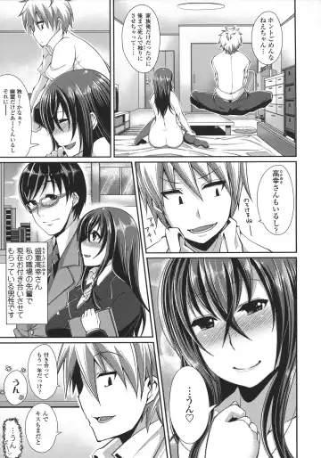 [Satsuki Imonet] LOVE Kome Fhentai - Page 165